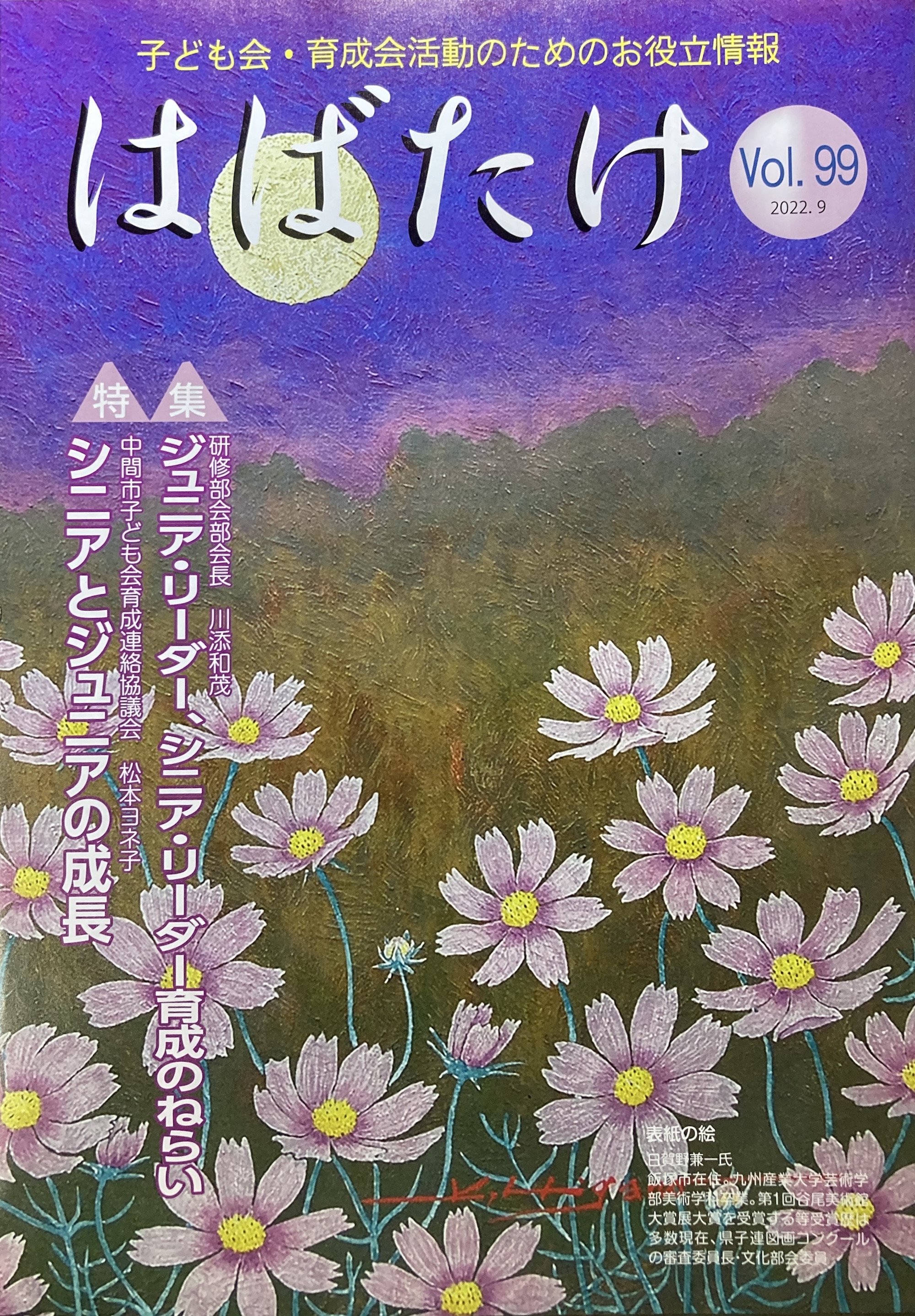 ͂΂ŐV̉摜