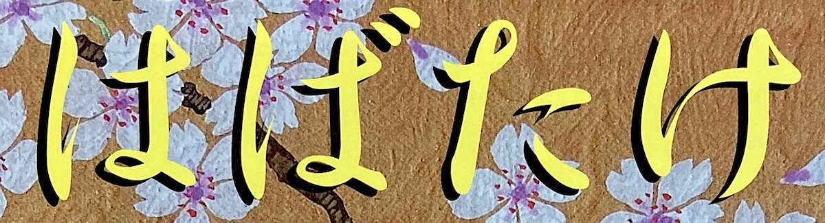 ͂΂̉摜