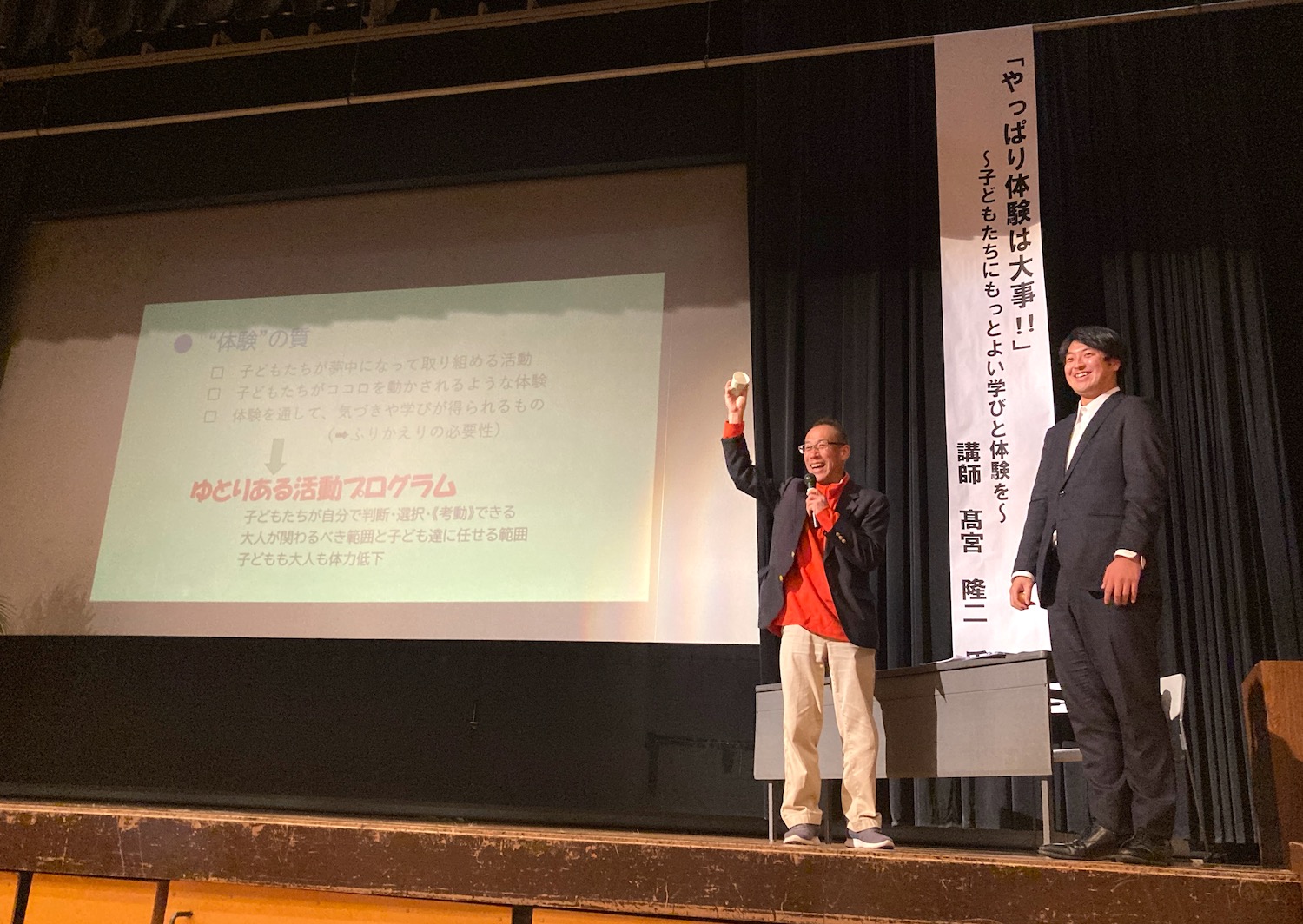 創立60周年記念式典