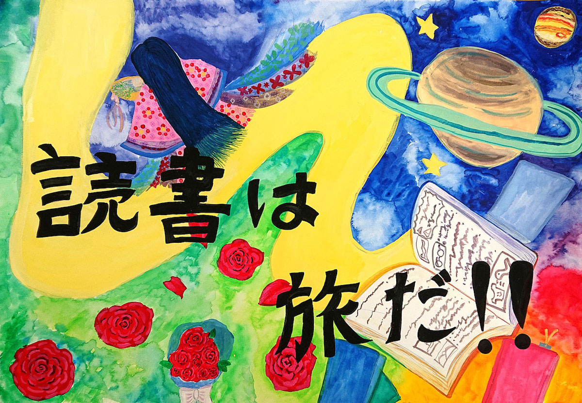 福岡県教育委員会賞