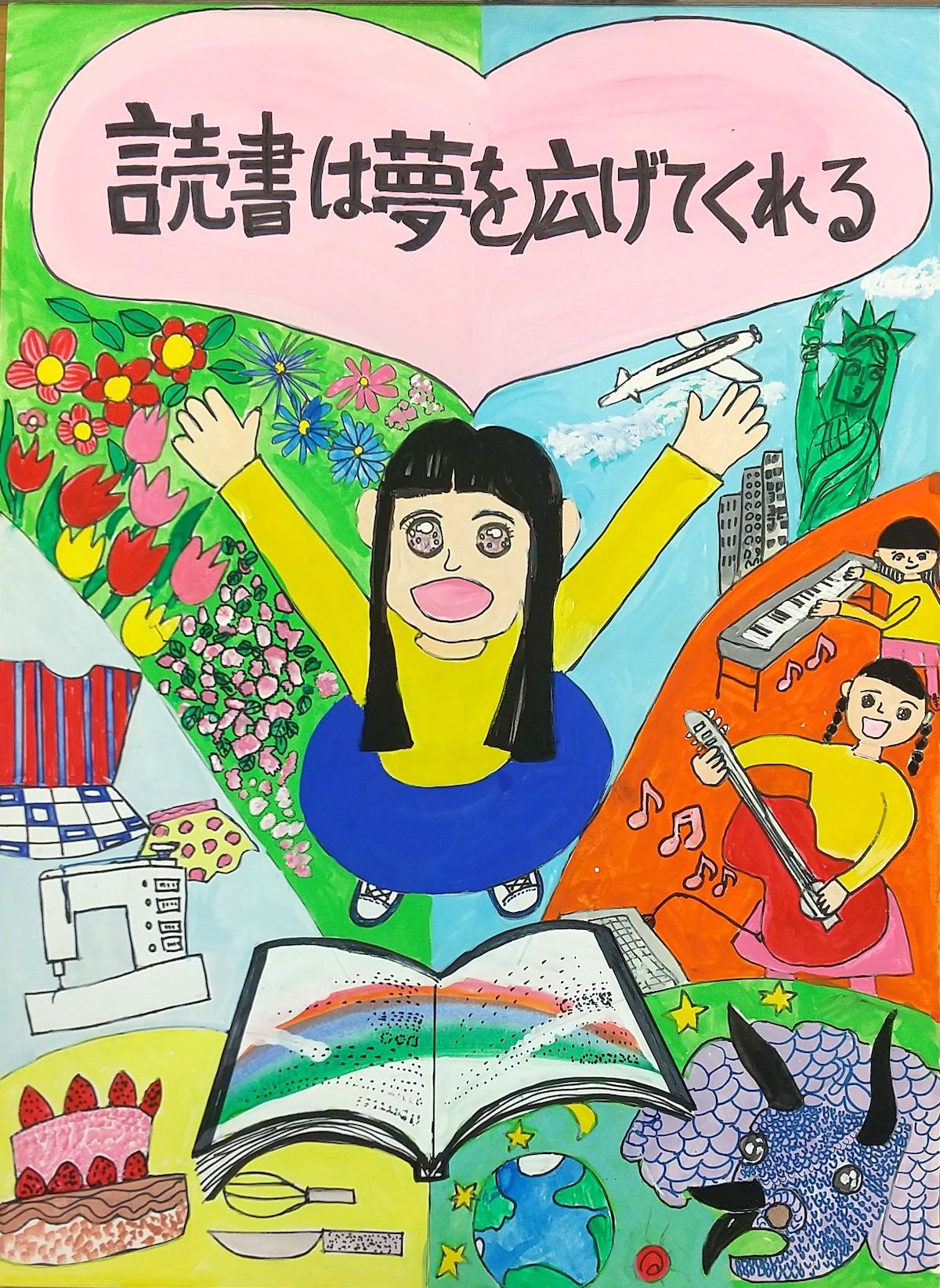 福岡県知事賞