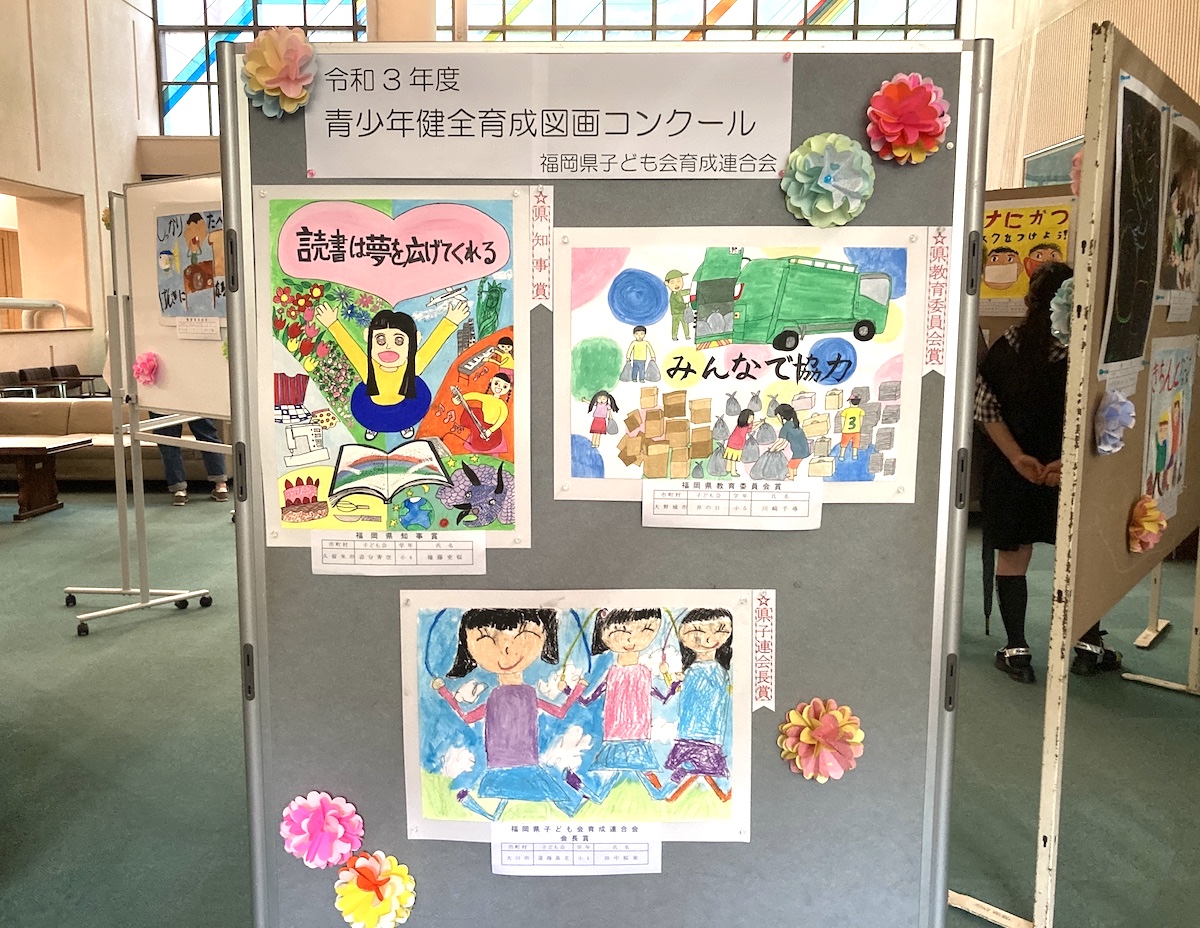 展示風景