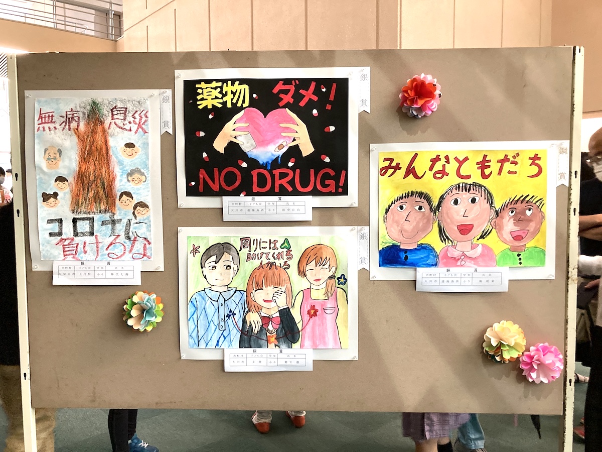 展示風景