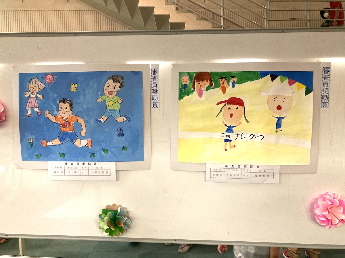 展示風景