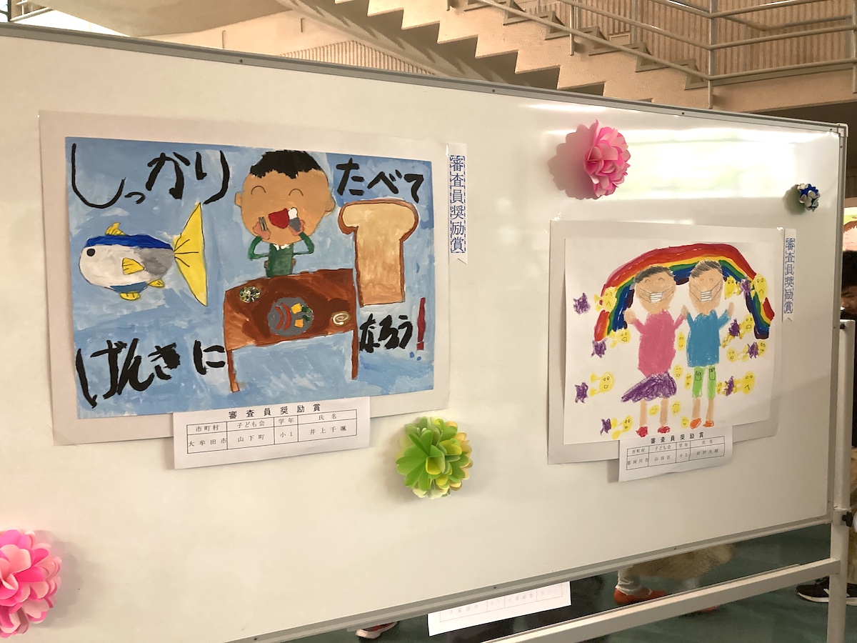 展示風景