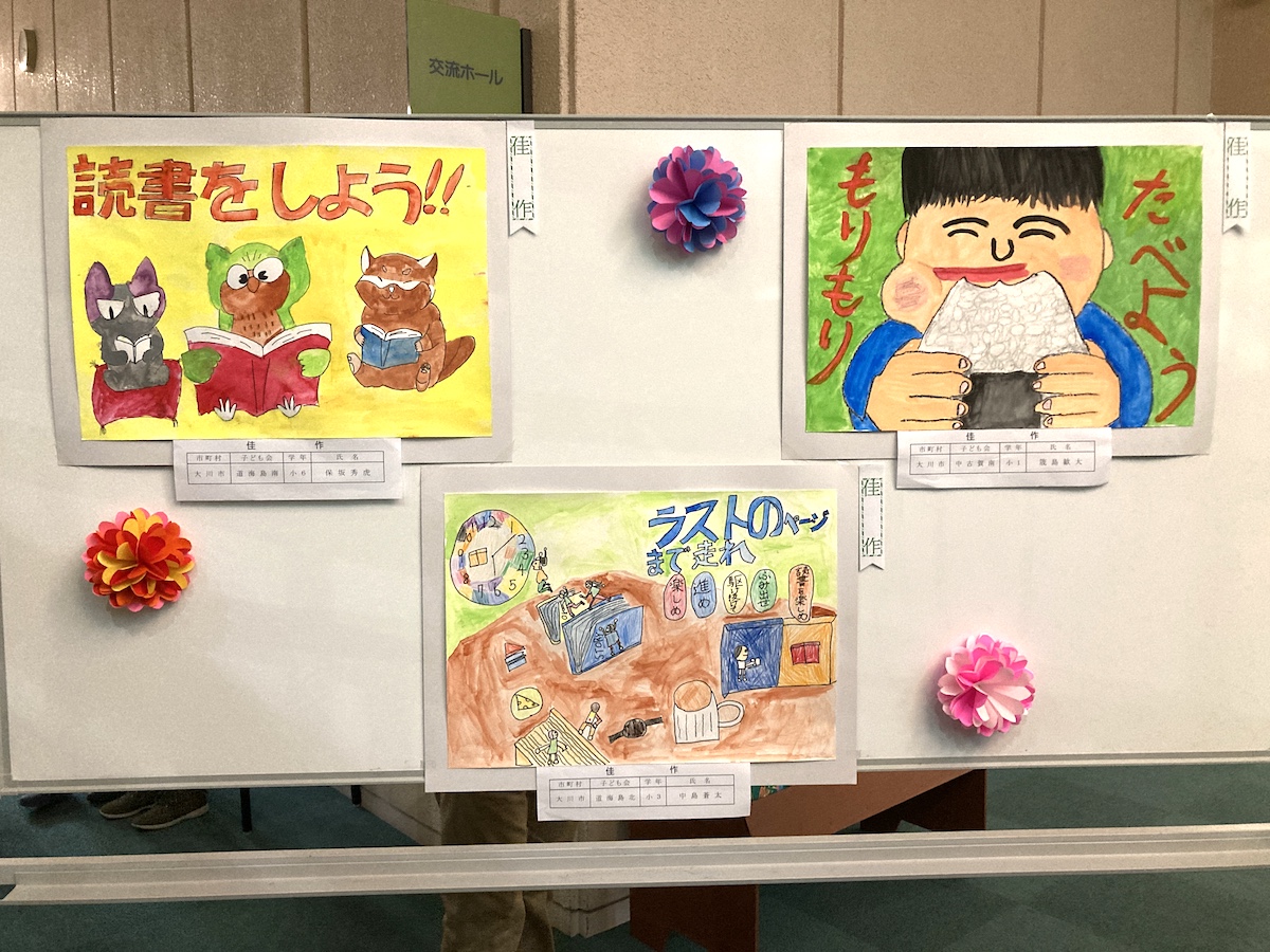 展示風景
