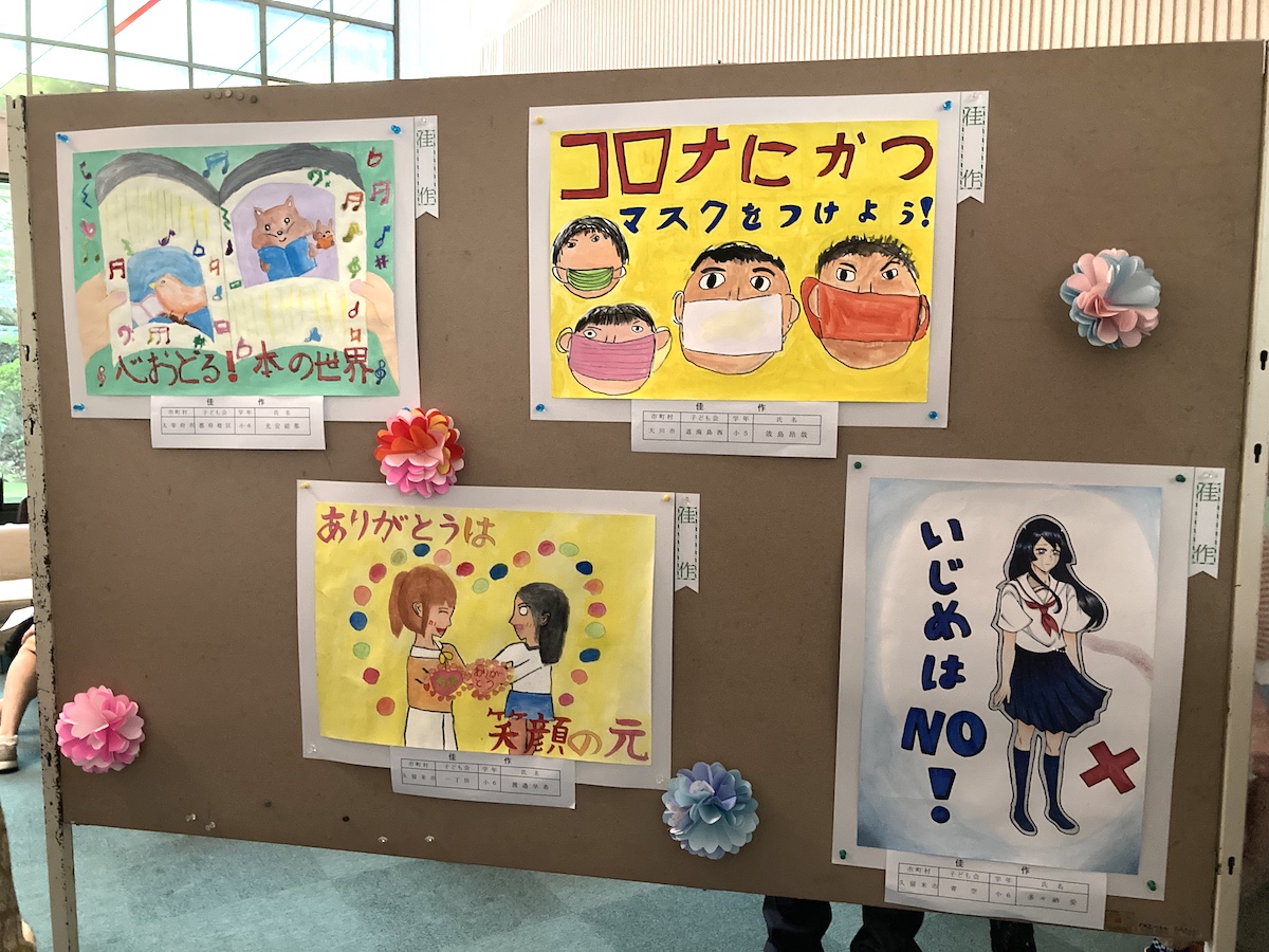 展示風景
