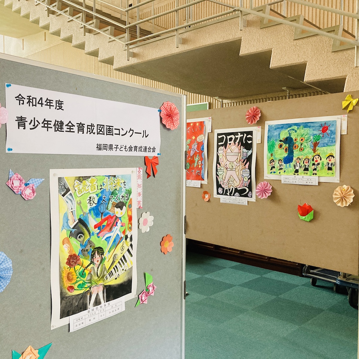展示風景
