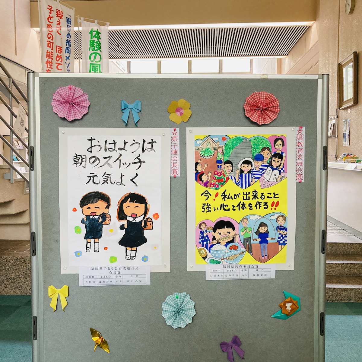 展示風景