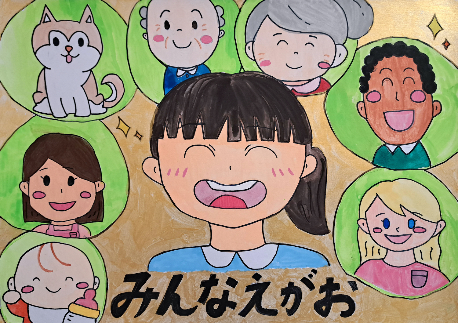 福岡県子ども会育成連合会会長賞