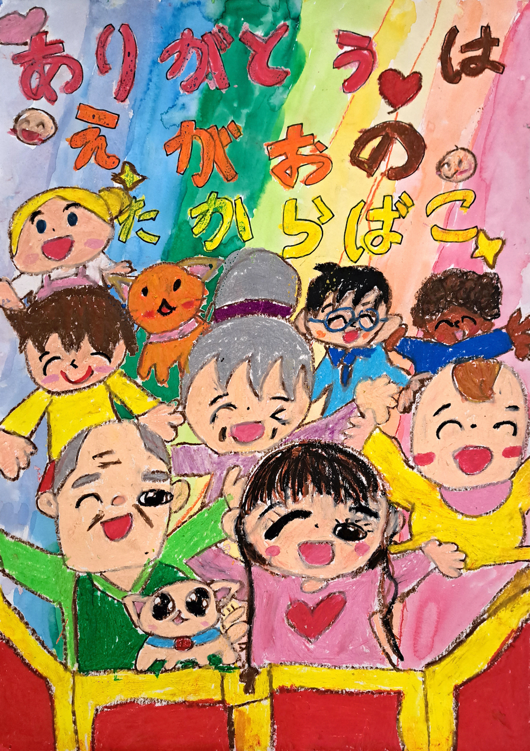 金賞