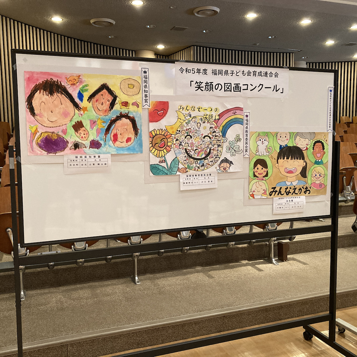展示風景