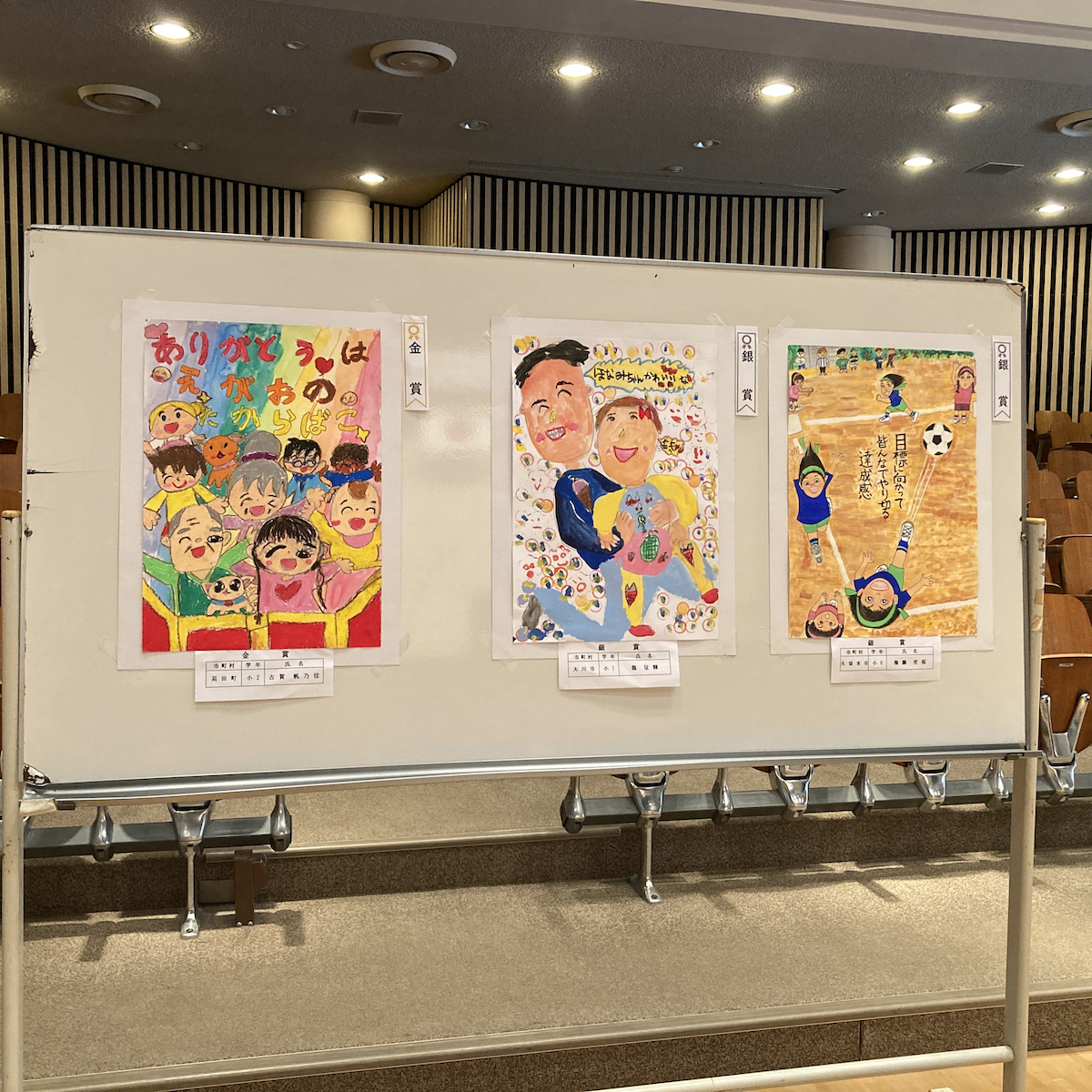 展示風景