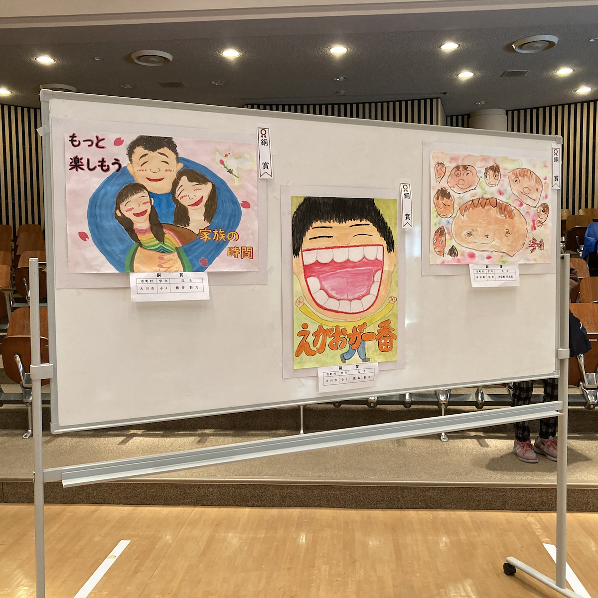 展示風景