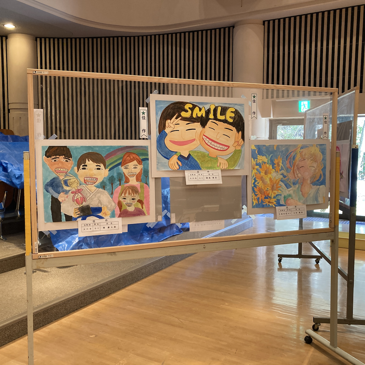 展示風景