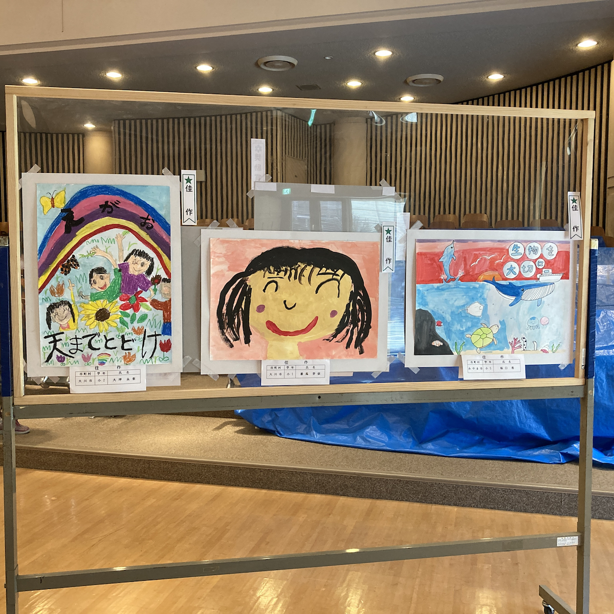 展示風景