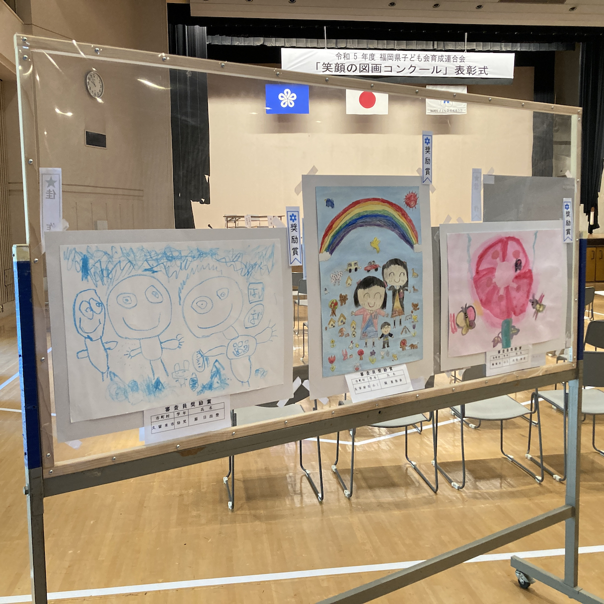 展示風景