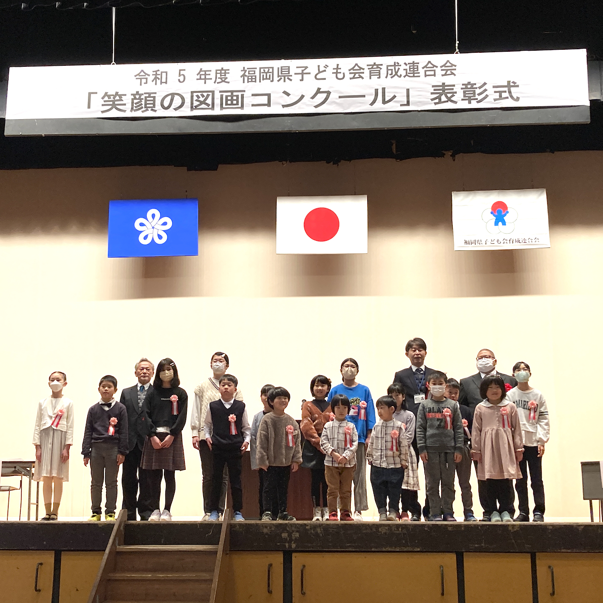 展示風景