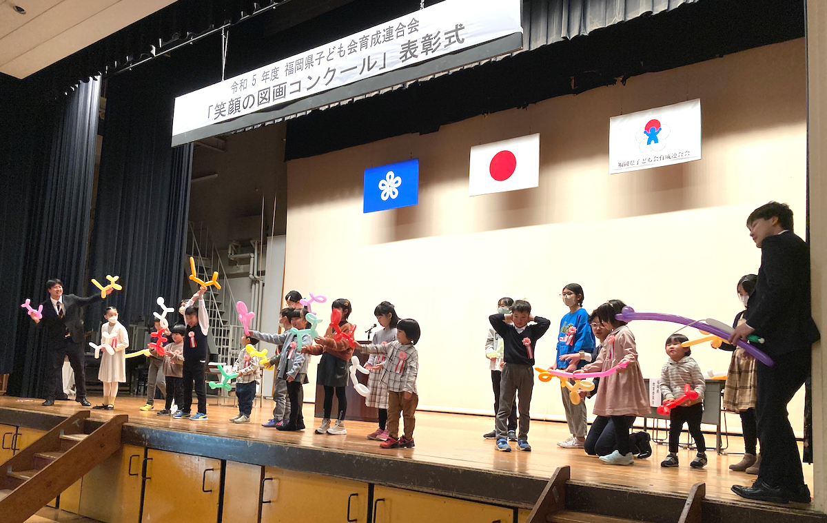 展示風景