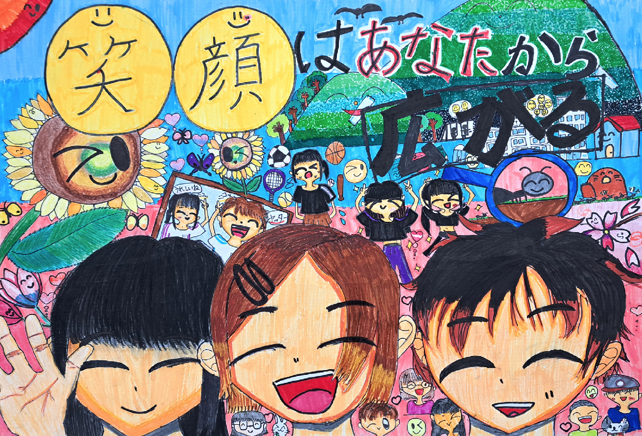 福岡県子ども会育成連合会会長賞