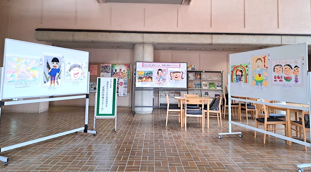 展示風景