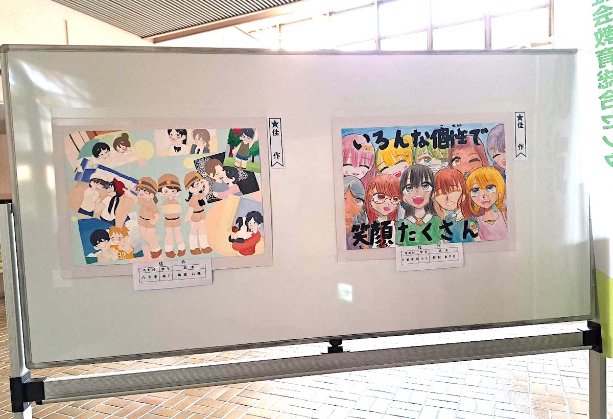 展示風景