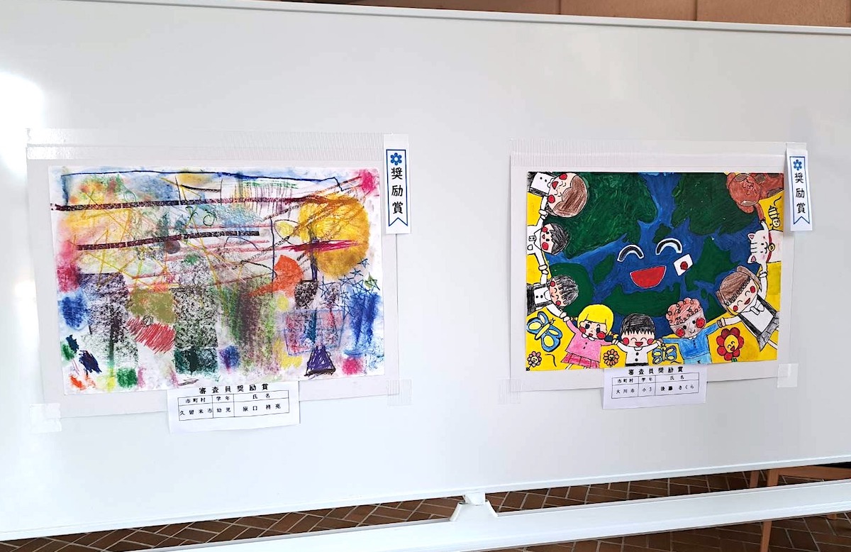 展示風景
