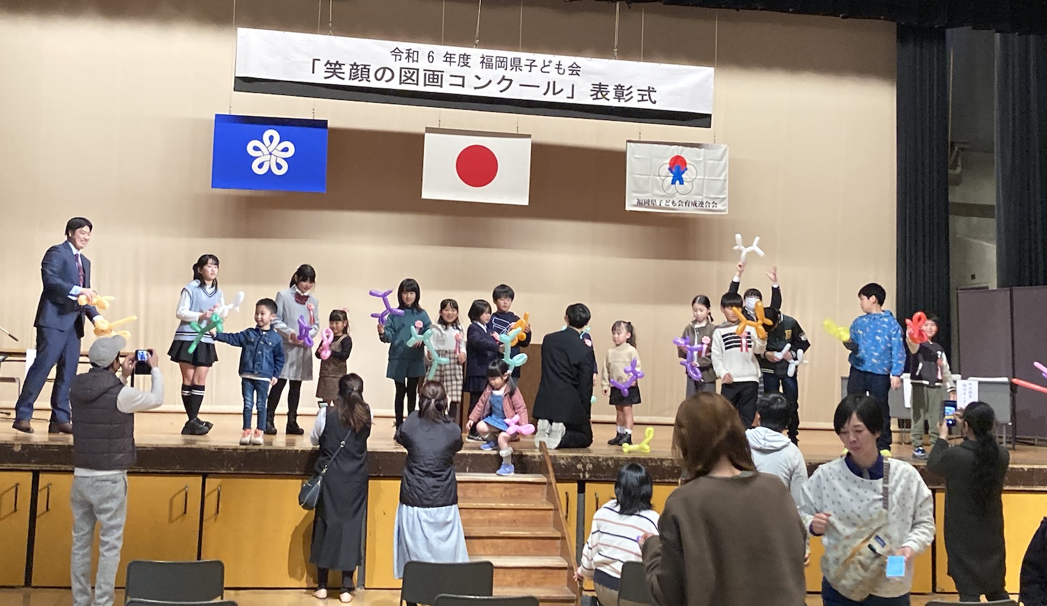 展示風景